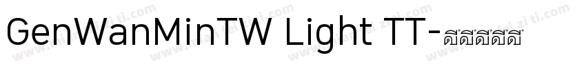 GenWanMinTW Light TT字体转换